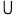 Unineed